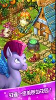 Fairy Farm 截图 1