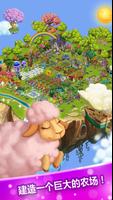 Fairy Farm 截图 2