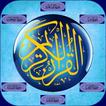 Quran Urdu MP3 - Offline