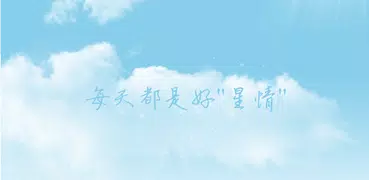 星座遊戲大全