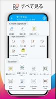 署名作成、署名のクリエーター、デジタルサイン スクリーンショット 2