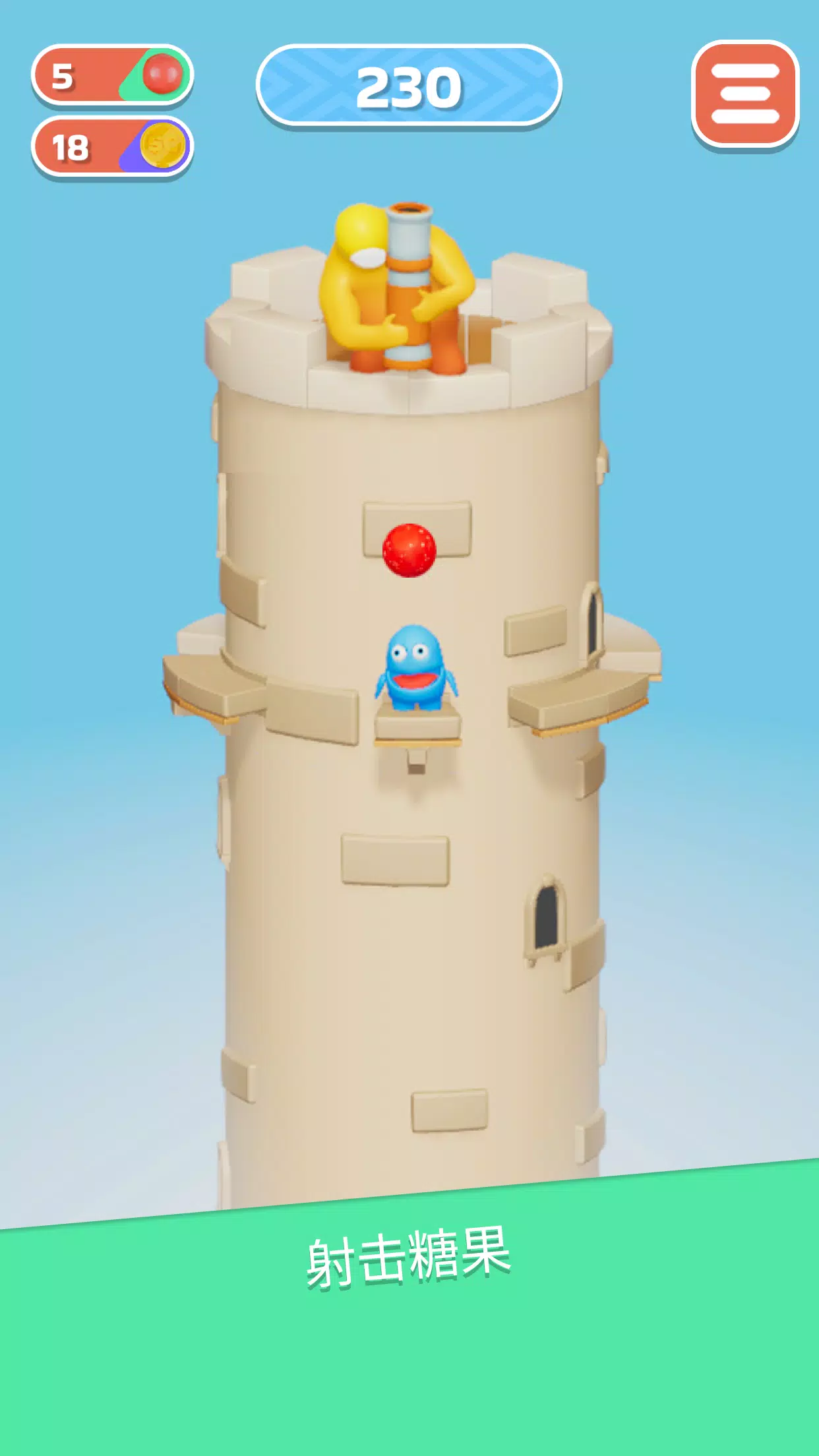 Slasty: 糖果塔