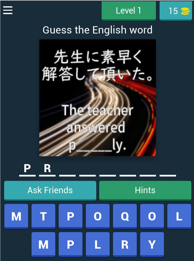 英語クイズ Japanese English Quiz For Android Apk Download