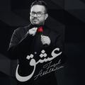 Ashhab - Faisal Abdul Karim