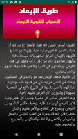 طريق الإيمان poster