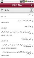 بائیبل screenshot 2