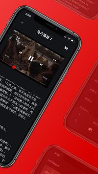 圣经.is 截图 1