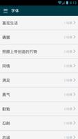 Gideon Bible App 截圖 1