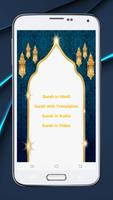 Surah Waqiah in Hindi पोस्टर