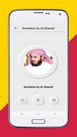 Surah Yaseen Audio スクリーンショット 3