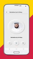 Surah Rahman Audio スクリーンショット 3