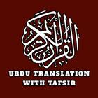 Quran in Urdu icon