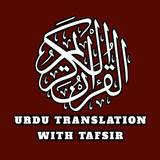 Quran in Urdu 아이콘