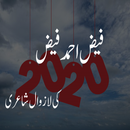Faiz Ahmed Faiz Poetry - Best  APK