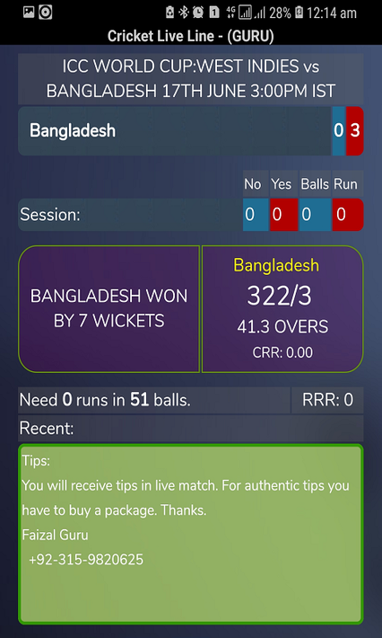 Cricket Live Line Guru poster