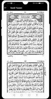 PanjSurah capture d'écran 2