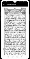 PanjSurah скриншот 3