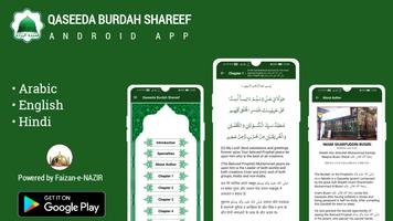 Qaseeda Burdah Shareef captura de pantalla 3