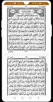 Surah Yaseen 스크린샷 1