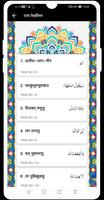 Holy Quraan with Hindi Transla स्क्रीनशॉट 1