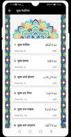 Holy Quraan with Hindi Transla Screenshot 2