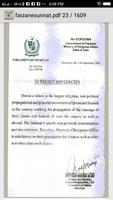 Faizan E Sunnat English ภาพหน้าจอ 1