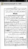 Faizan E Sunnat English ภาพหน้าจอ 2