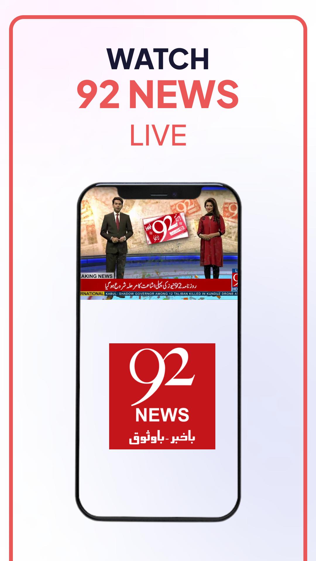 Soeverein los van boezem All Tv Channels Live Pak India APK for Android Download