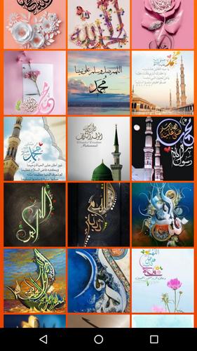 Gambar Tulisan Kaligrafi Arab Terindah For Android Apk Download