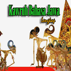 Kawruh Bahasa Jawa Lengkap icône
