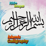 Modern Arabic Calligraphy Writing icône