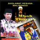 Rebana Walisongo Sragen Album Tombo Ati-Mbah toyib APK