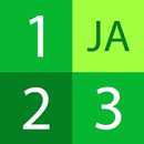 Числа на японском APK