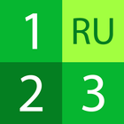 Numbers in Russian আইকন