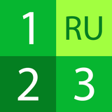 Nombres en russe icône