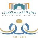 بوابة المستقبل+نور aplikacja
