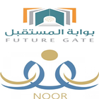 بوابة المستقبل+نور أيقونة