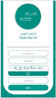 بوابة المستقبل+نور تصوير الشاشة 3