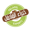 Falafel Experts خبراء الفلافل