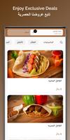 Falafel Experts Plakat