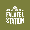 Falafel Station | محطة الفلافل APK