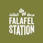 Falafel Station | محطة الفلافل icon