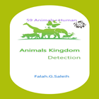 Animals Kingdom Detection icon