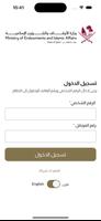 فالك طيب постер