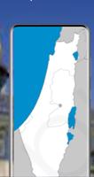 تاريخ فلسطين والقدس ảnh chụp màn hình 2
