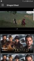 Falcon TV تصوير الشاشة 2