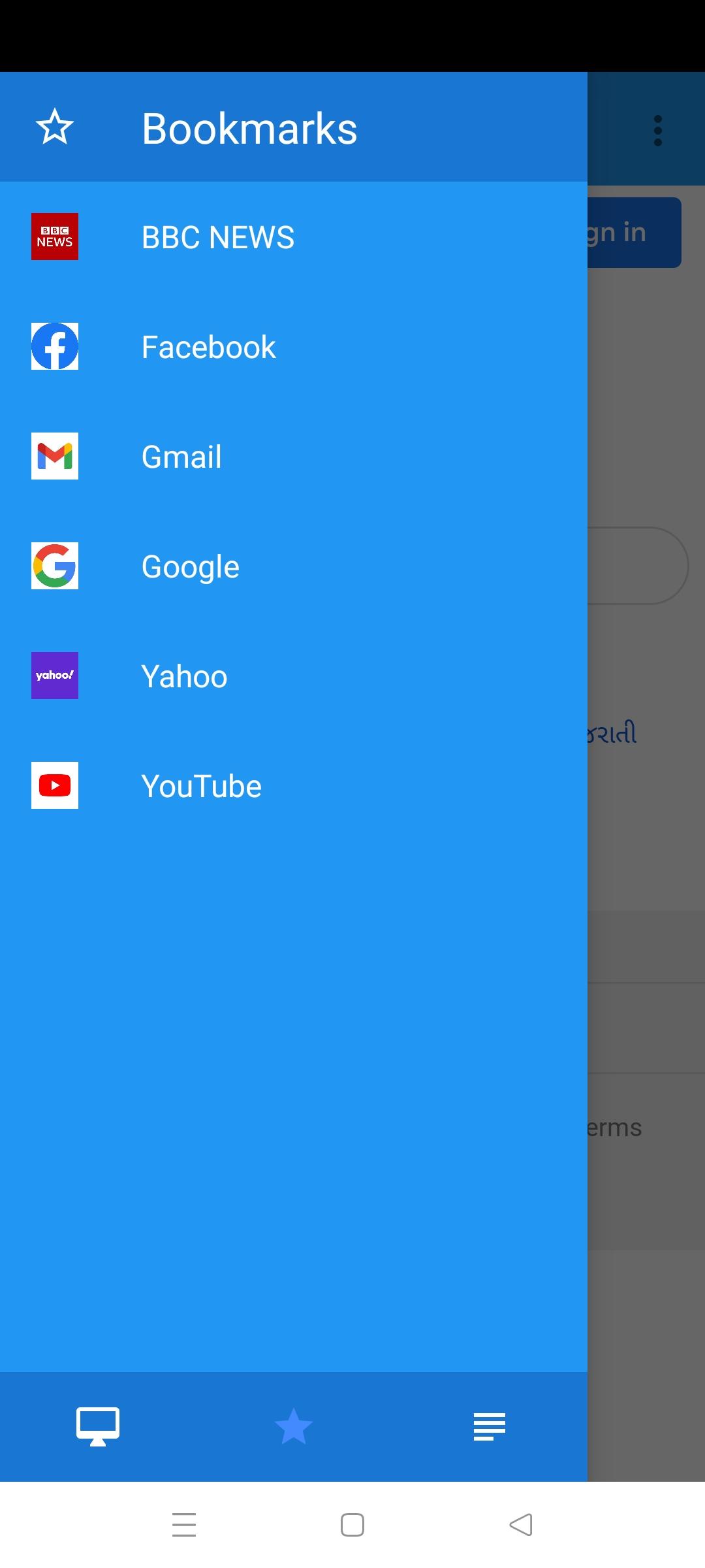 Falcon browser Falcon browser