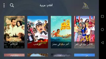 FALCON IPTV PRO تصوير الشاشة 5