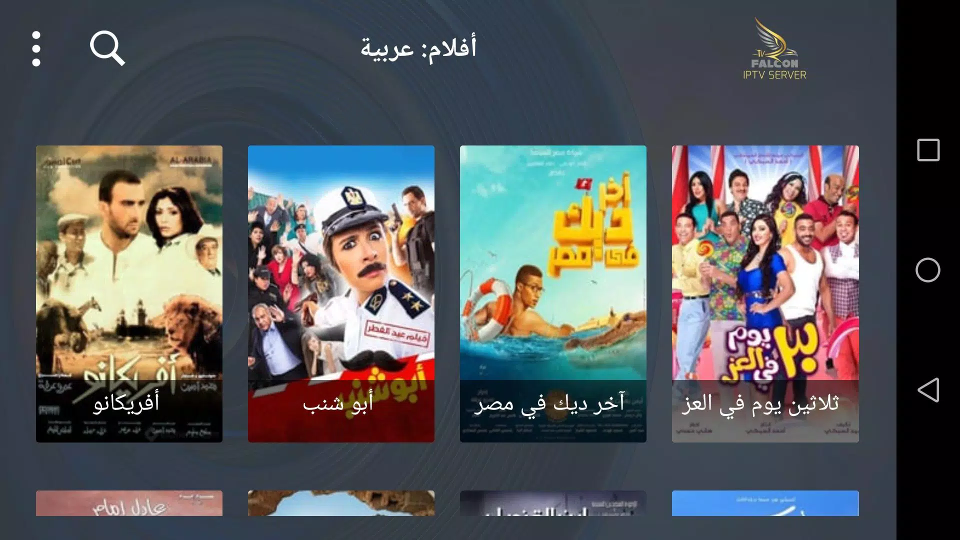 FALCON IPTV PRO APK for Android Download