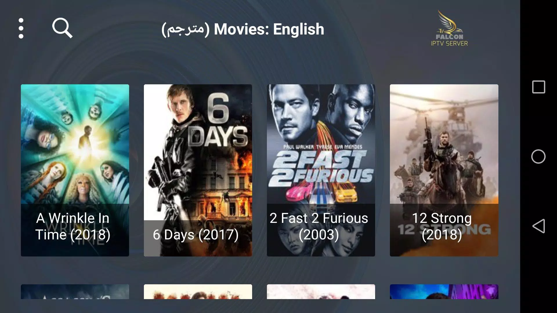 FALCON IPTV PRO APK for Android Download
